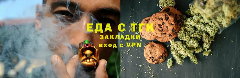 Canna-Cookies конопля  купить наркоту  Новошахтинск 